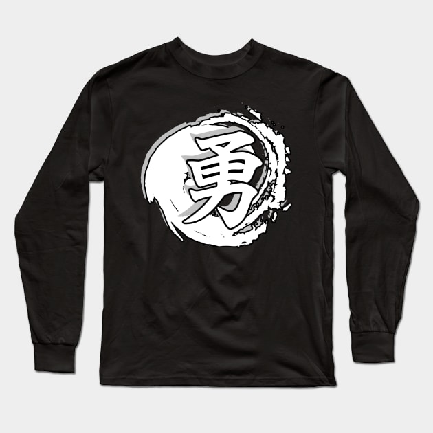 Retro Japanese Old Kanji for Courage Dark Version Long Sleeve T-Shirt by Asiadesign